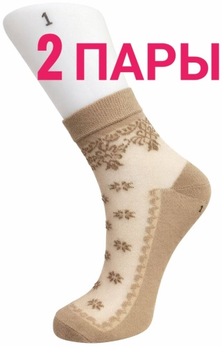 Носки Pier lorenz 2 пары бежевый 35-40