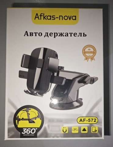 Держатель Afkas-nova AF-572 черный