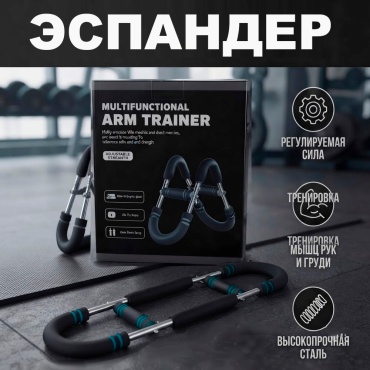 Грудной/плечевой Wellamart SK124875 1 шт 50 кг
