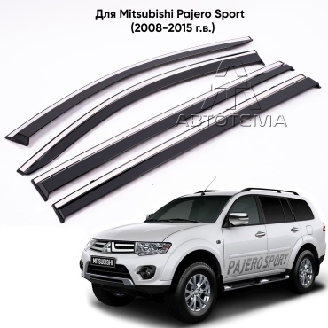 АвтоТема BMTPS0823 для Mitsubishi Pajero Sport 2008-2015