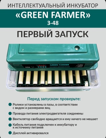Фото 9