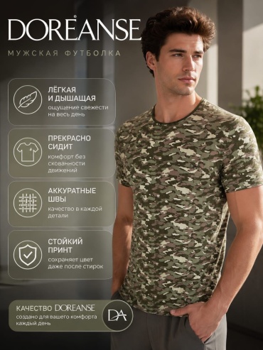 Футболка DOREANSE мультиколор