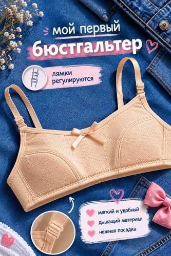 Мягкая чашка mrsB бежевый