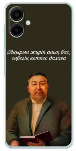 Чехол BAIKO для Samsung Galaxy A07 рисунок