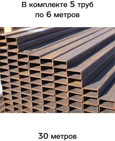 ALANUR прямоугольная 100x50х1.8 мм, сталь 6 м