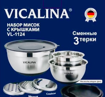 Миска 1DEA.me 24х20 см, нержавеющая сталь, 3 шт