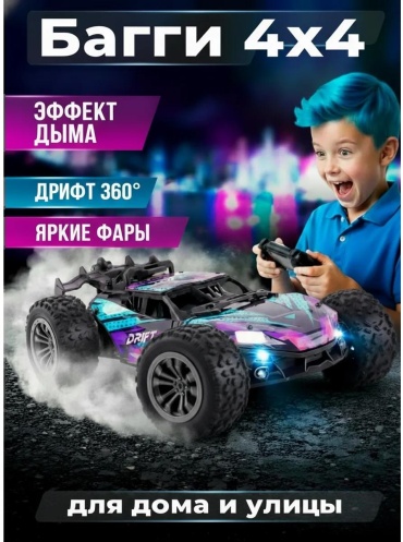 Машинка на радиоуправлении Buggy02S