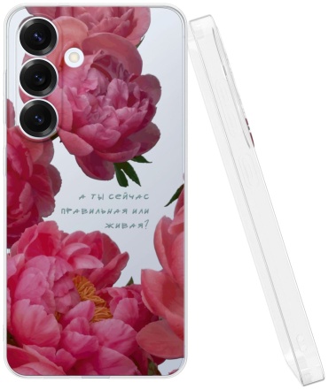 Чехол Mcover для Samsung Galaxy S25 рисунок