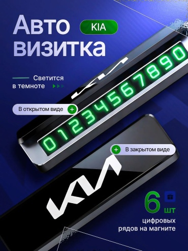 Автомобильная визитка 1419261574 синий