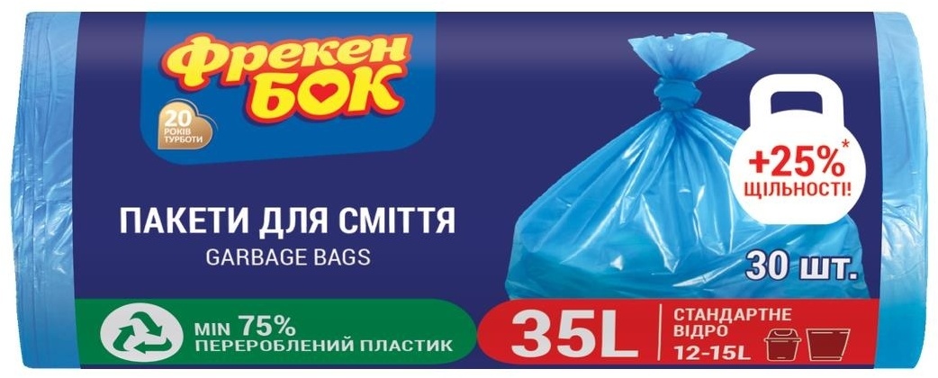 Фрекен Бок для мусора 35 л 30 шт