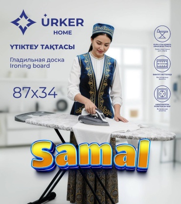 URKER напольная URG01 87x34