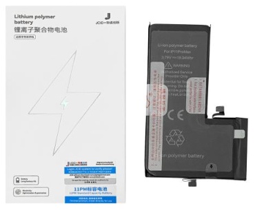 Аккумулятор для Apple iPhone 11 3110 мАч