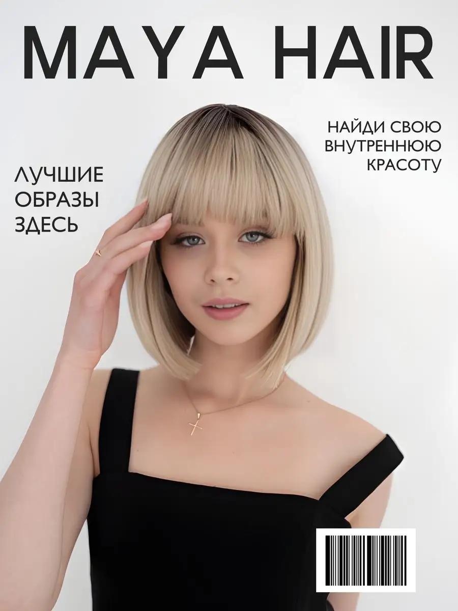 Парик коричневый для девочки