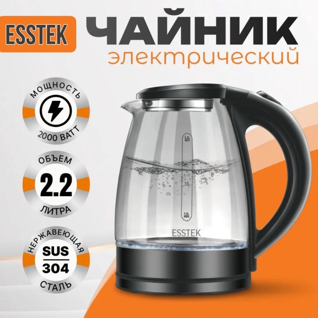 Электрочайник Esstek 992 черный