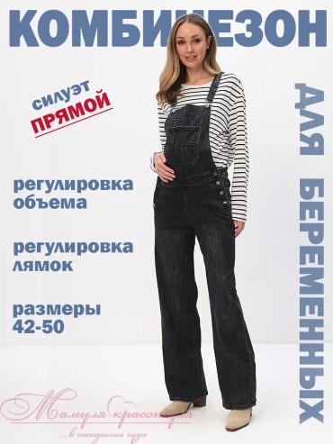 Комбинезон с шортами серый