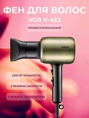 465138596 компактный фен черный