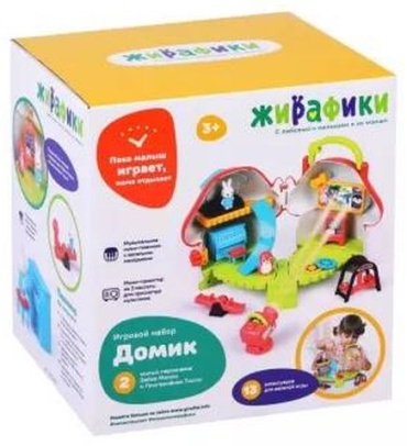 Игровой центр Жирафики Домик