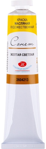 Сонет 2604 мультиколор 1 шт