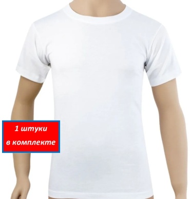 Футболка Baykar белый