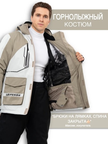 Спортивный костюм черный