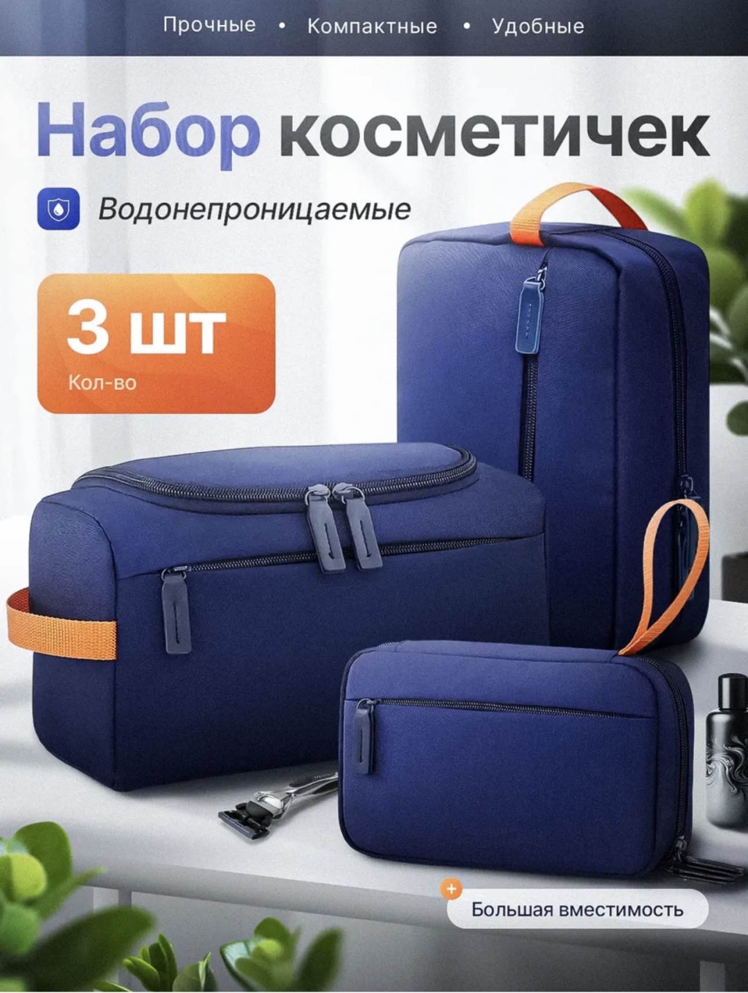 Avere косметичка нейлон синий 16X25 см