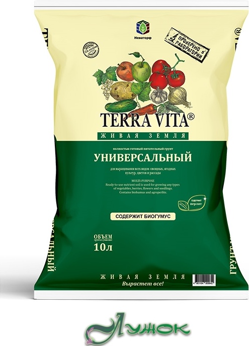 Грунт Лужок Универсальный 10 л