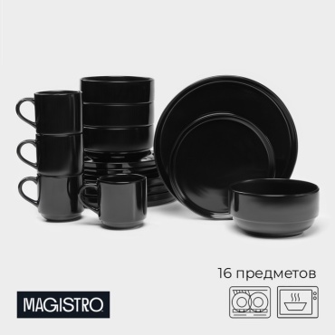 Сервиз на 4 персоны Magistro , предметов: 16, столовый, фарфор
