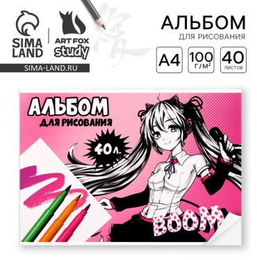 Альбом ArtFox АФС-10181678 A4 40 листов