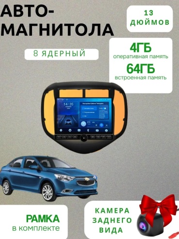 22962E5081EABE01 в штатное место