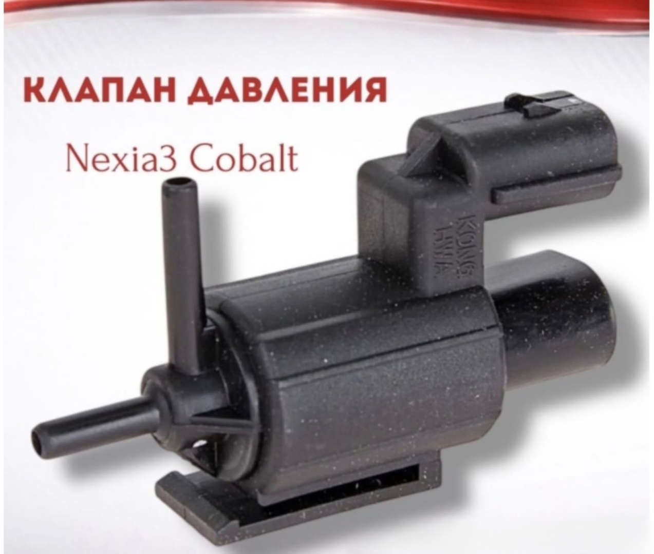GMB абсорбер 25183354