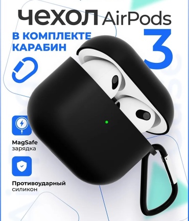 Чехол QazTech для Apple AirPods 3 черный