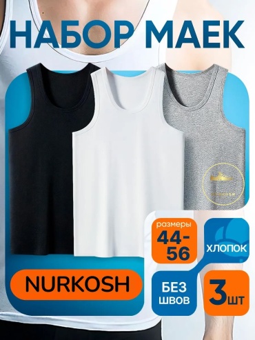 Майка NURKOSH черный, белый