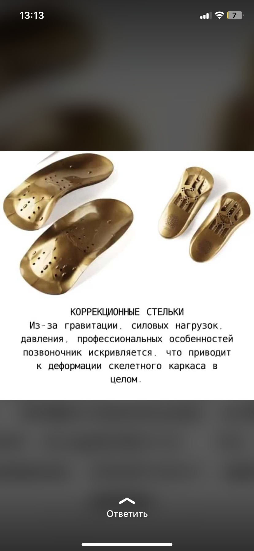 Стельки 001001 размер 35-36, 37-38, 39-40, 41-42, 43-44, классические
