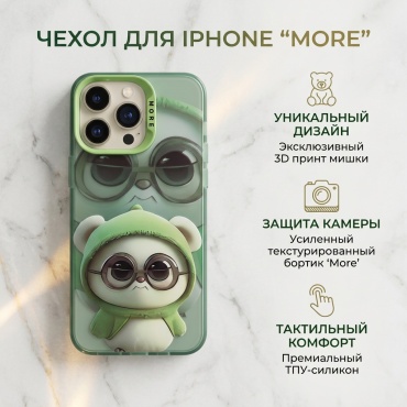 Чехол MORE для Apple iPhone 15 Pro Max зеленый
