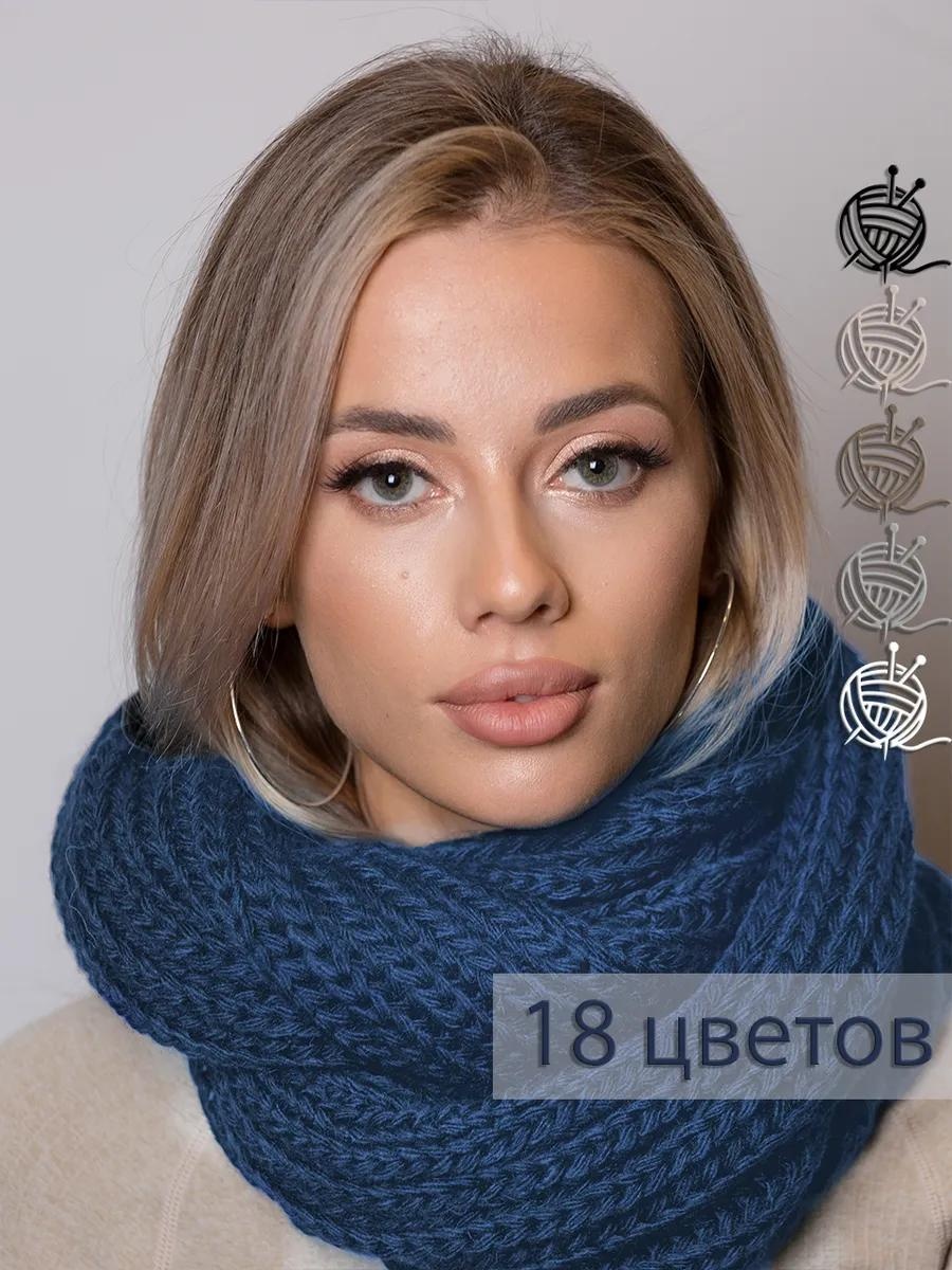Набор INVERNO трикотаж 53 x 33 см