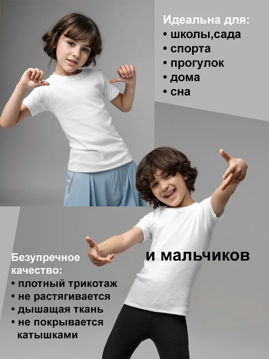 Футболка Baykar белый