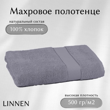Полотенце LINNEN 70x140 см, хлопок, 1 шт,