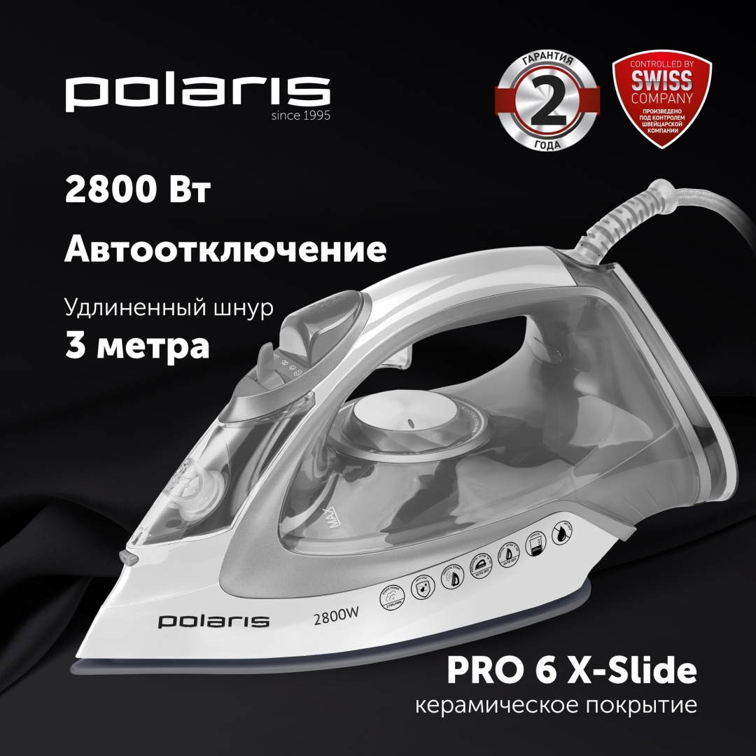 Утюг Polaris PIR 2821AK белый, серый