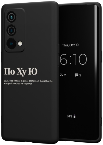 Чехол для Realme GT Master Edition рисунок