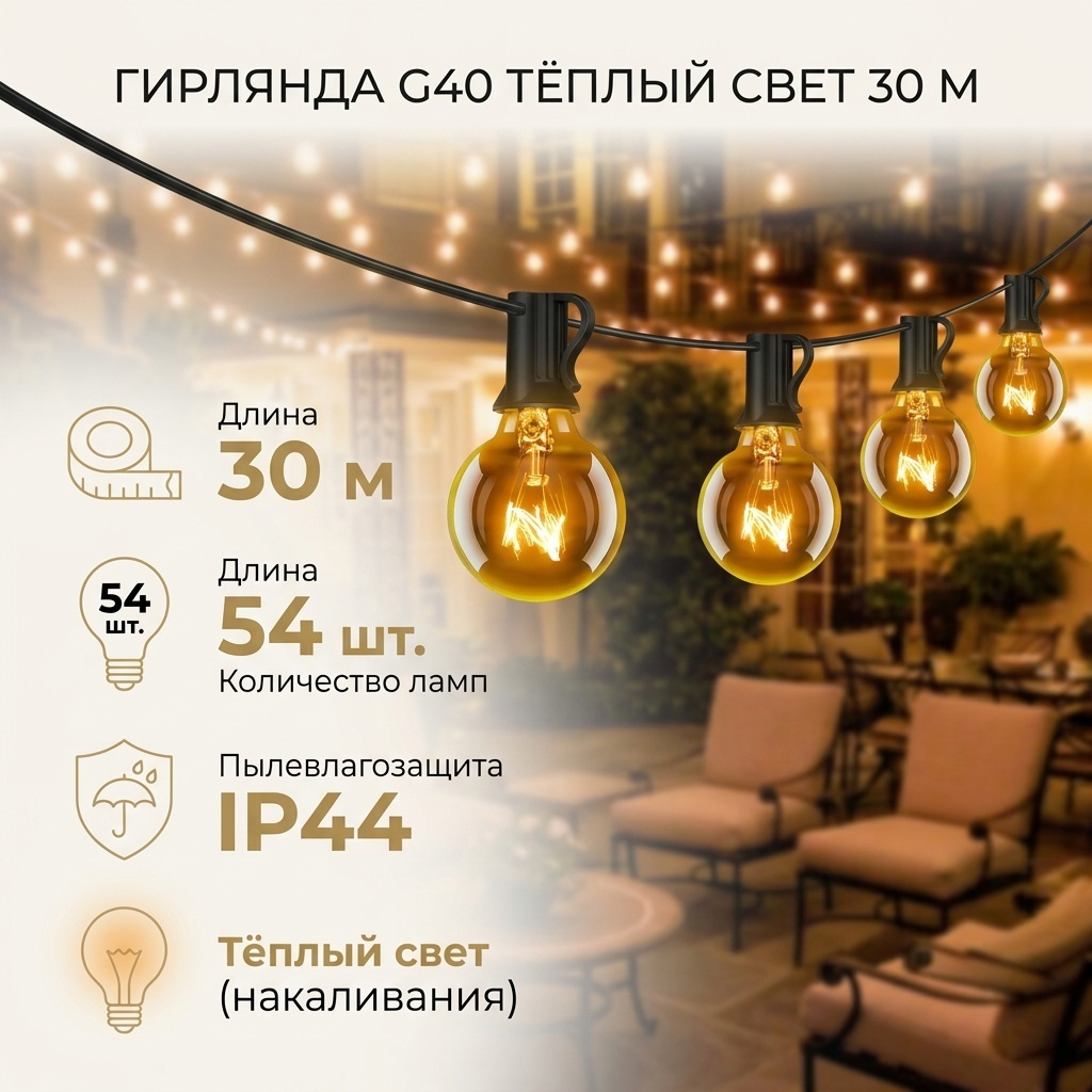 Уличный светильник настенно-потолочный, настенный, подвесной, потолочный 6 см