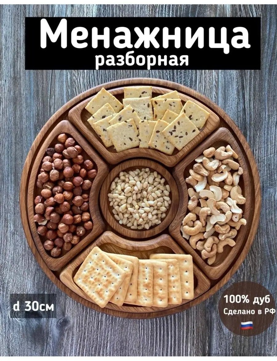 Фруктовница 45852239 круглая 1 шт