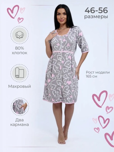 Велюровый халат Джолли розовый