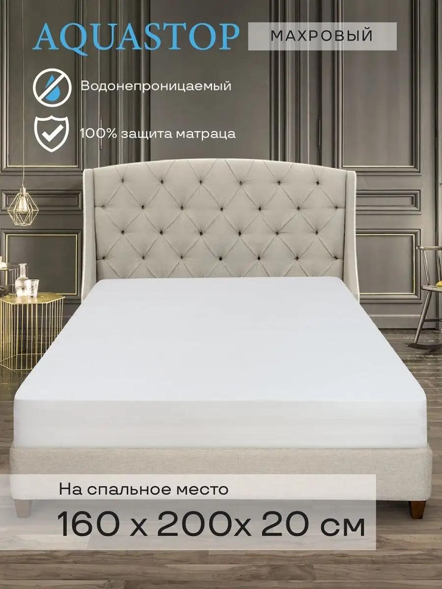 Наматрасник на резинке 103553742 160x200, махра
