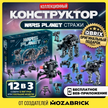 Конструктор QBRIX Star Wars 30037, деталей 305 шт