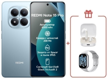 REDMI Note 15 Pro 4G NFC 8 ГБ/256 ГБ голубой + подарок