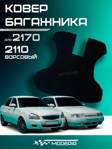 267389451 Rover Countryman 2014 черный