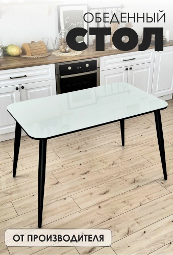 Обеденный стол LEVINI Флоренция Premium, 110х70x74 см, ЛДСП, стекло, черный, белый
