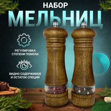 30432119_PHGY4646, дерево