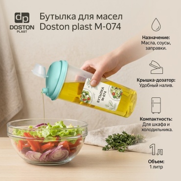 Doston plast бутылка M-074, пластик