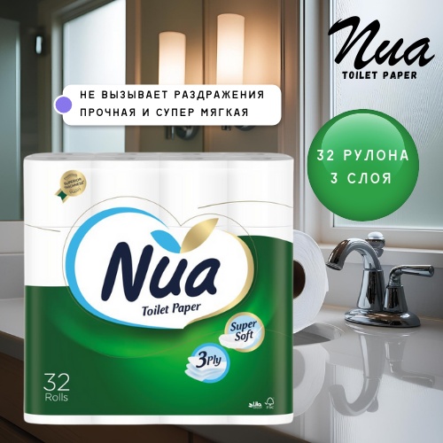 Nua туалетная бумага 3-слойный 32 шт, первичная целлюлоза